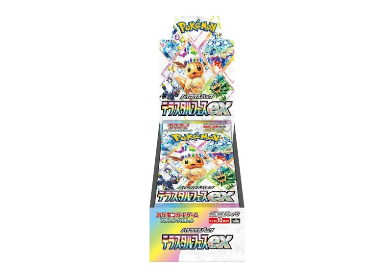 Pokémon Terastal Festival ex SV8A Booster Box (Japanese)