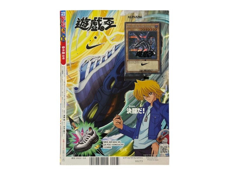 Red Eyes Black Dragon 2025 Yu-Gi-Oh Nike Card + Magazine NKC1-EN002 Ungraded